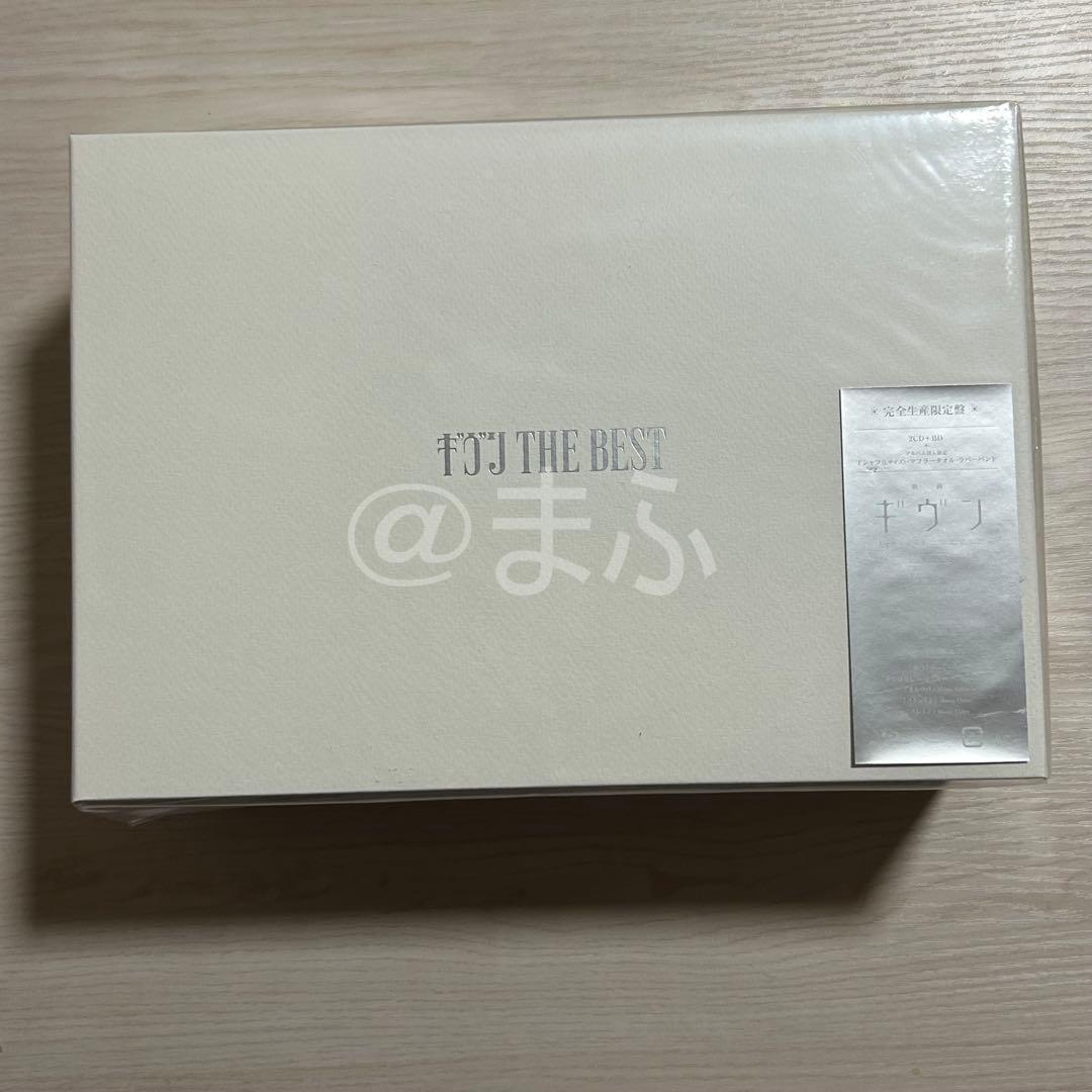 新品　未開封★ギヴン THE BEST 完全限定生産版
