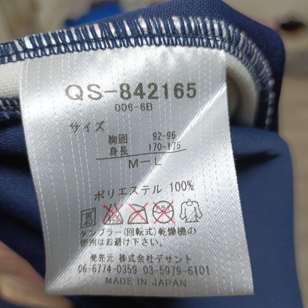 名古屋グランパス　楢崎正剛　サイン入りユニフォーム