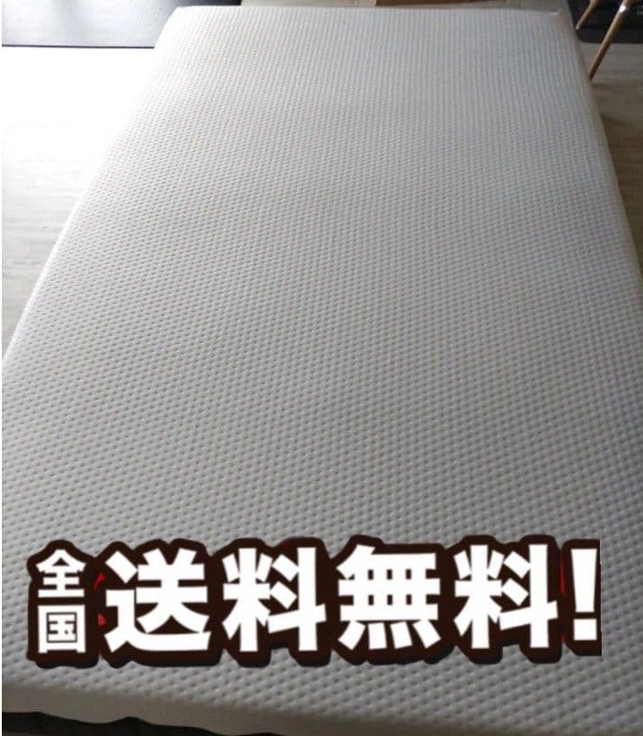 BLACK FRIDAY ！エマ・スリープ エマ・ハイブリッドV2 セミダブル