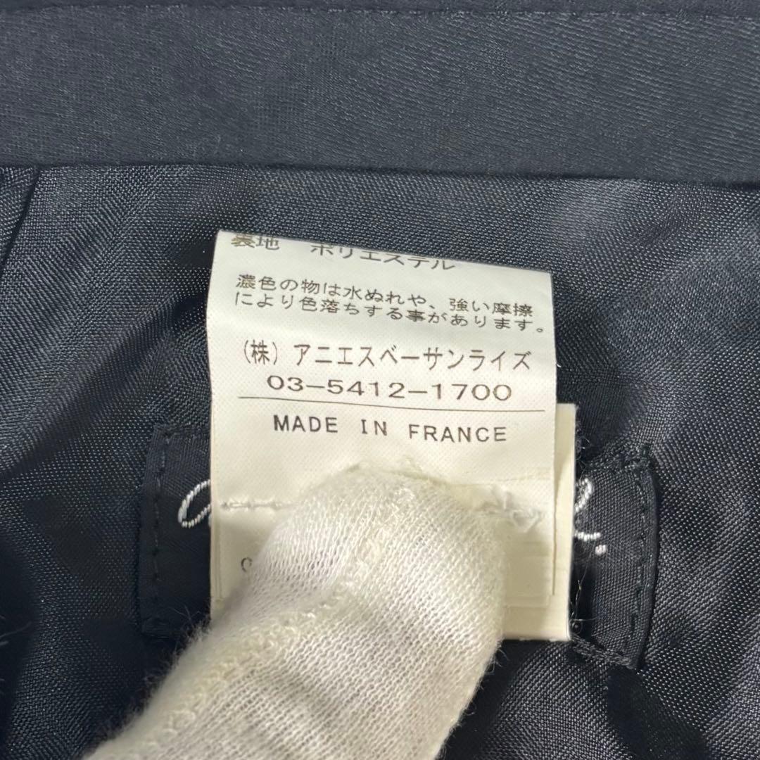 アニエス・ベー オム セットアップ スーツ フランス製 サイズ50 40