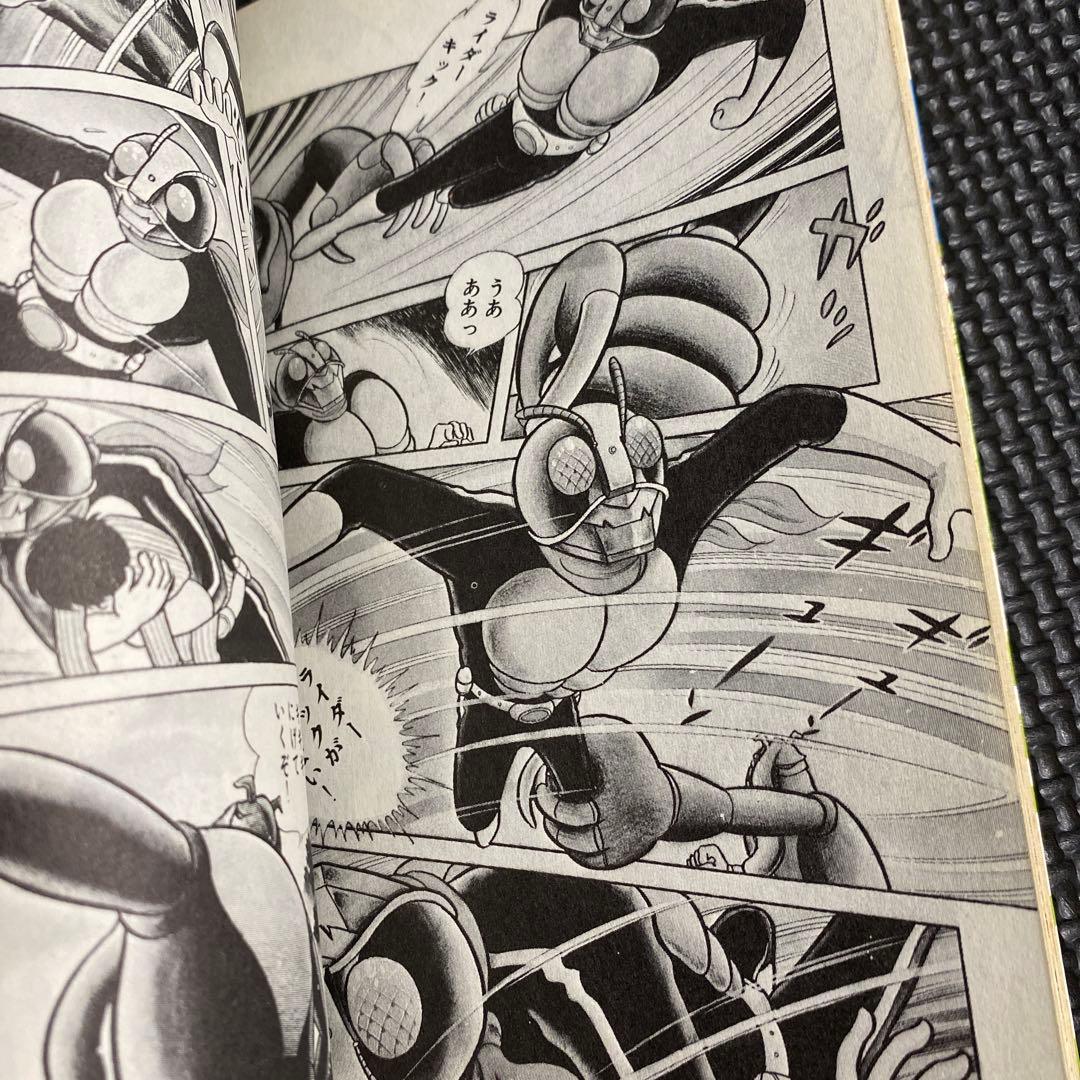 【レア・良品・全巻初版】仮面ライダー　全4巻　石森章太郎　サンコミックス