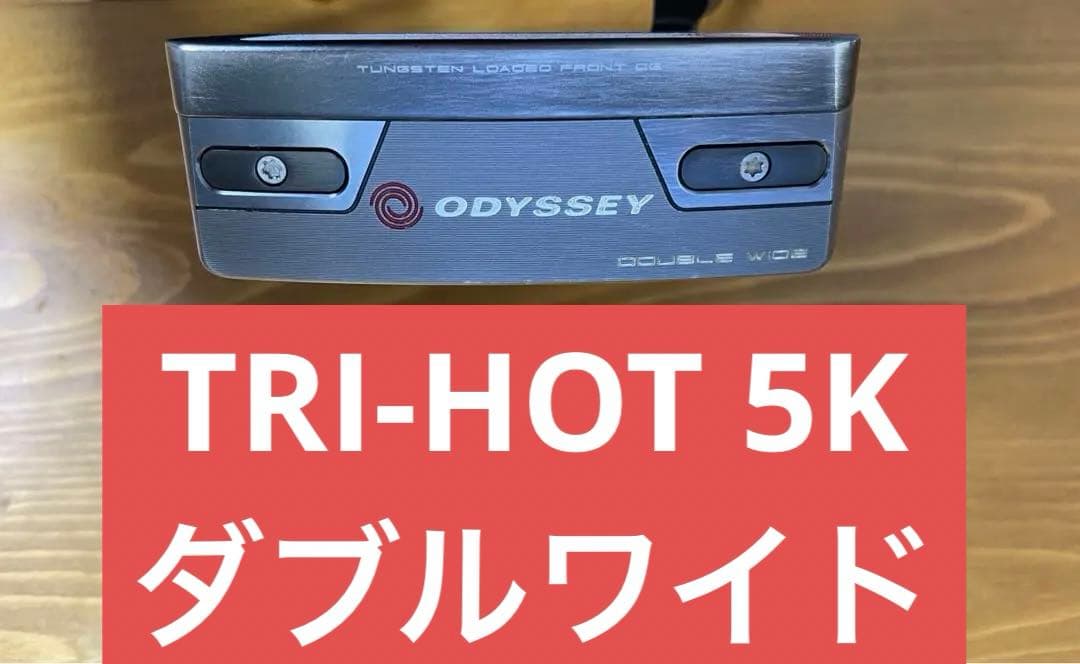 ODYSSEY TRI HOT 5K(DOUBLE WIDE)34インチ