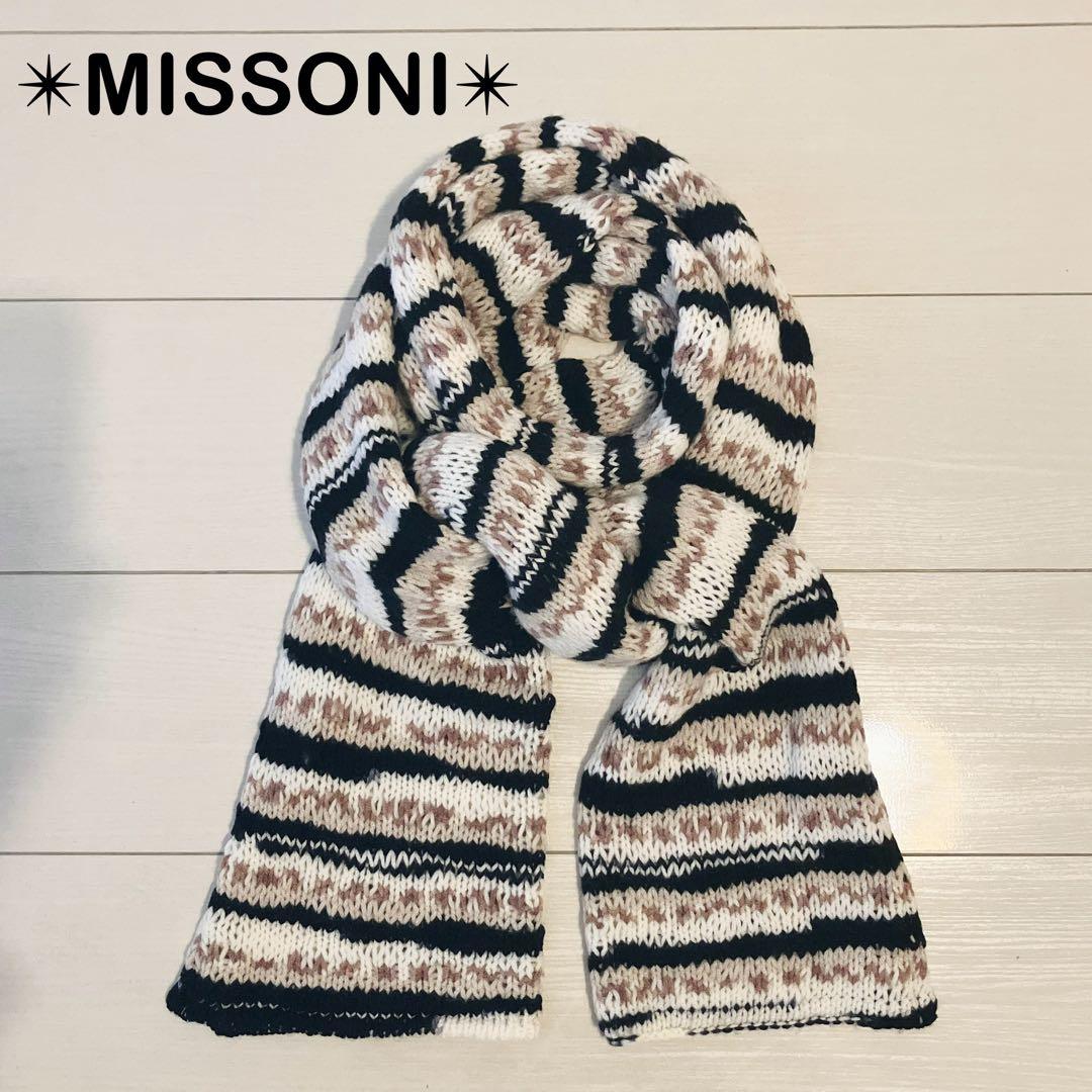 MISSONI ミッソーニ　マフラー　ストール　ニット　ウール　ボーダー柄