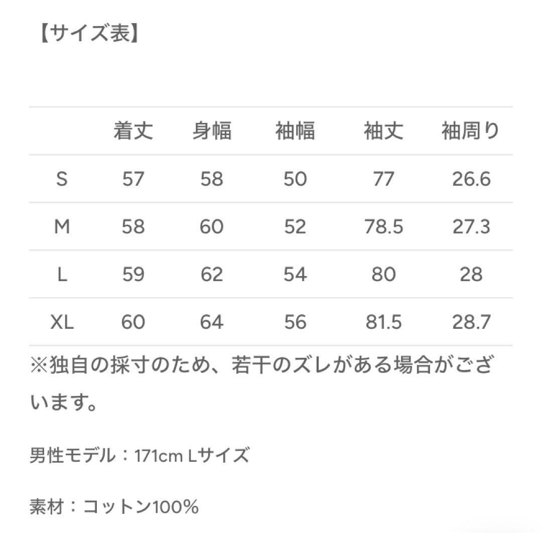 トグルフックリジットアクティブジャケット L2089 S (navy) 地底人
