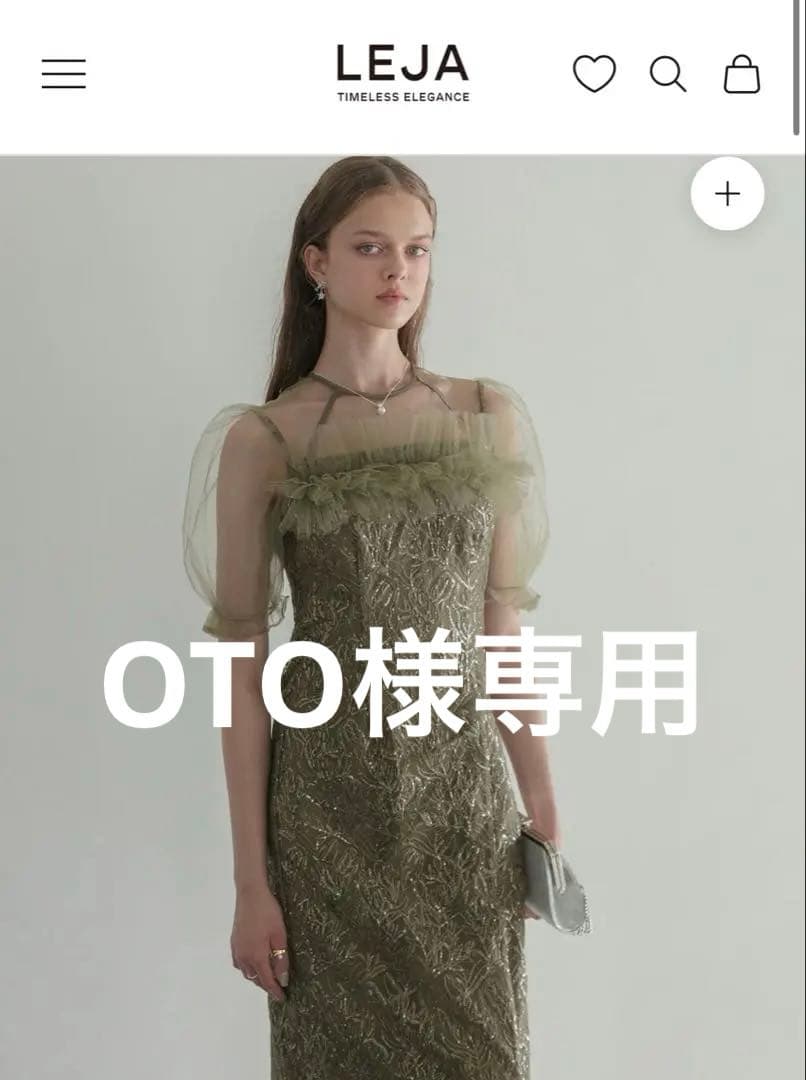 LEJA ドレス　ワンピース