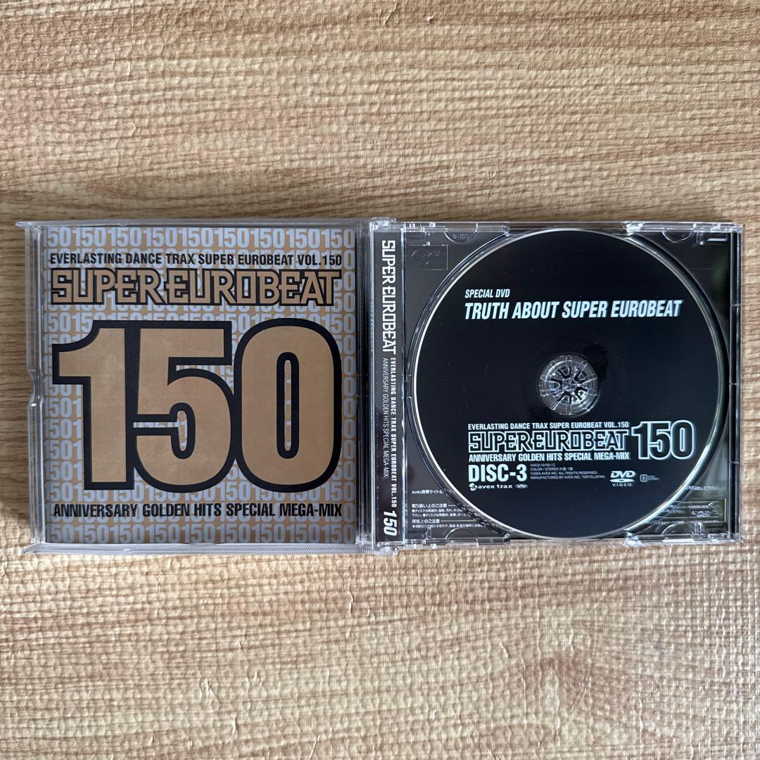 スーパーユーロビート VOL.141～150セット