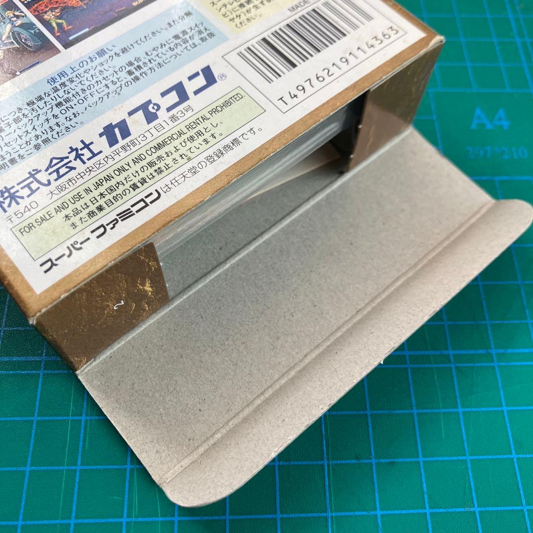 【空箱のみ】 ファイナルファイト タフ スーファミ