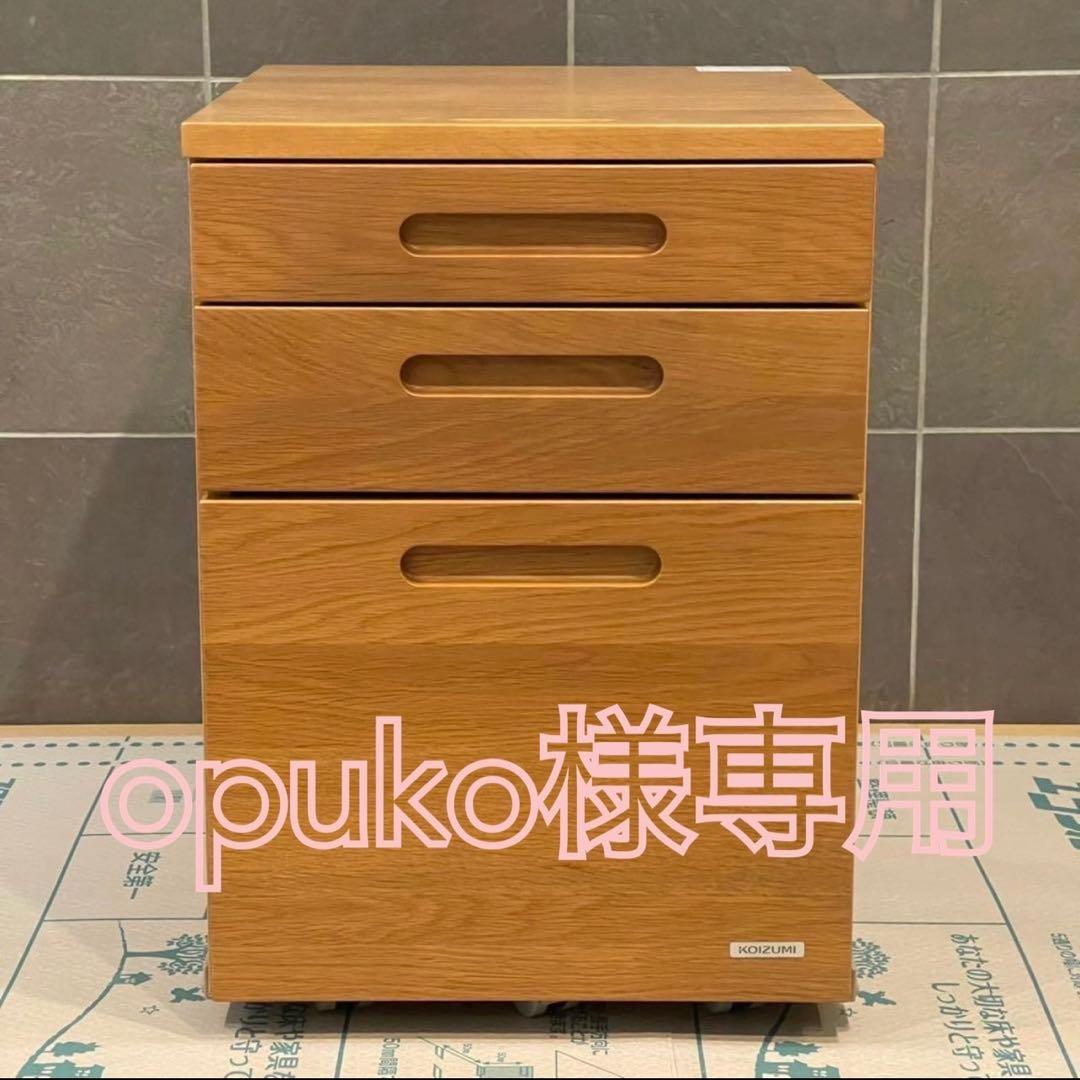 【opuko】KOIZUMI BEENO ワゴン BDW-065 良品