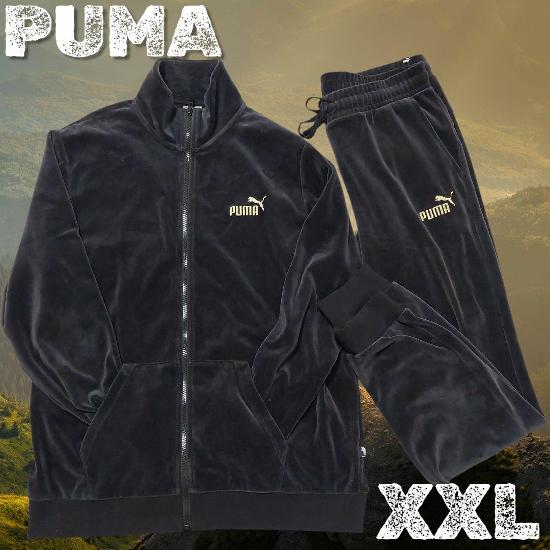 【セットアップ】PUMA ベロア トラックジャケット ジャージ 黒 金 XXL