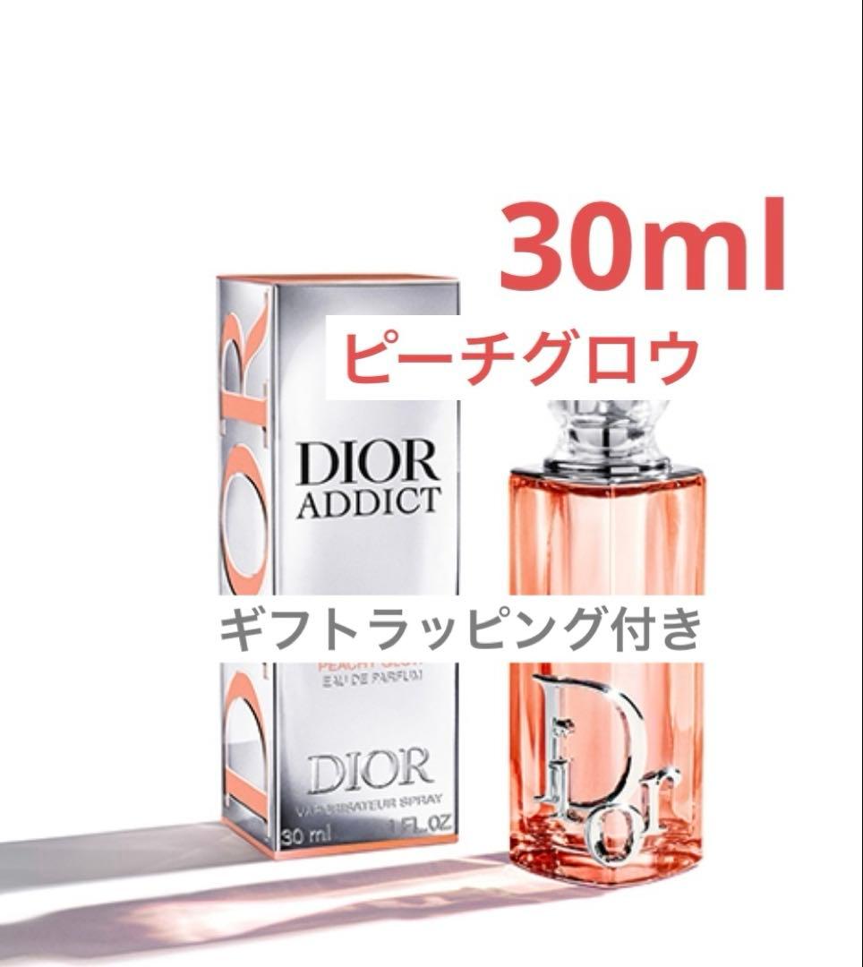Dior ディオール アディクト　ディオールアディクト ピーチー グロウ
