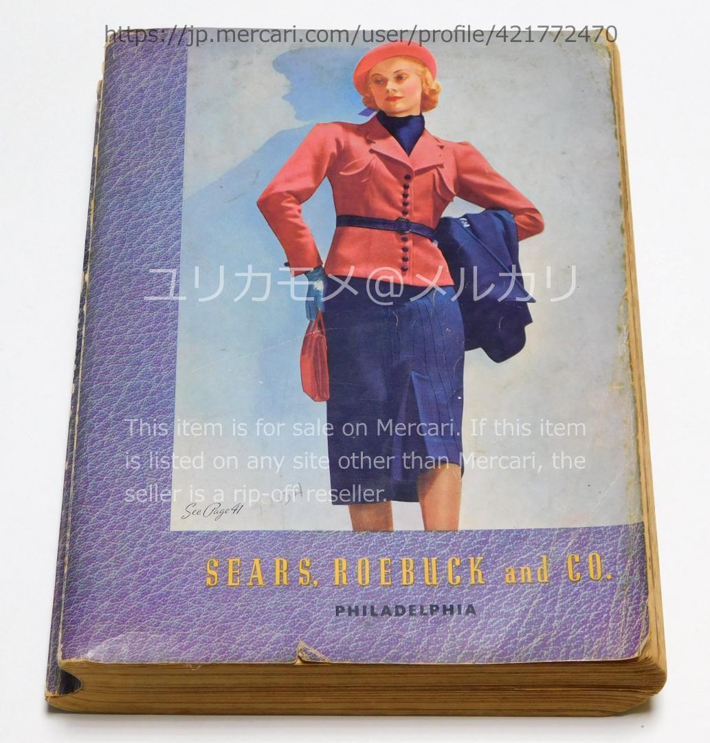 【ヴィンテージ】シアーズ・ローバック カタログ 1937-38年秋冬号