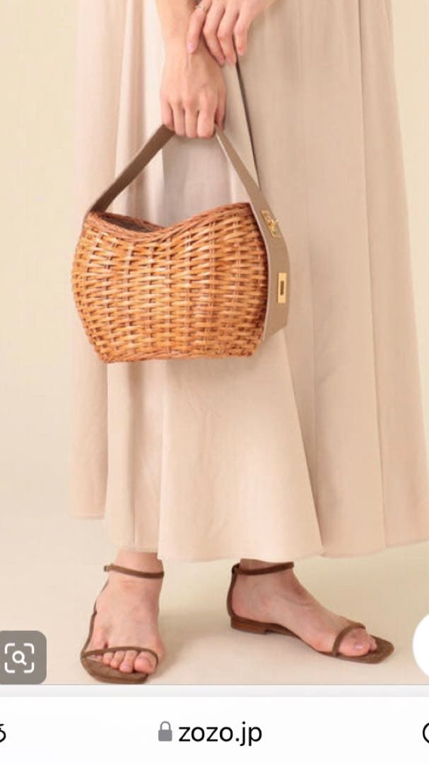 スプリットラタンバスケット ワンハンドル カゴバッグ