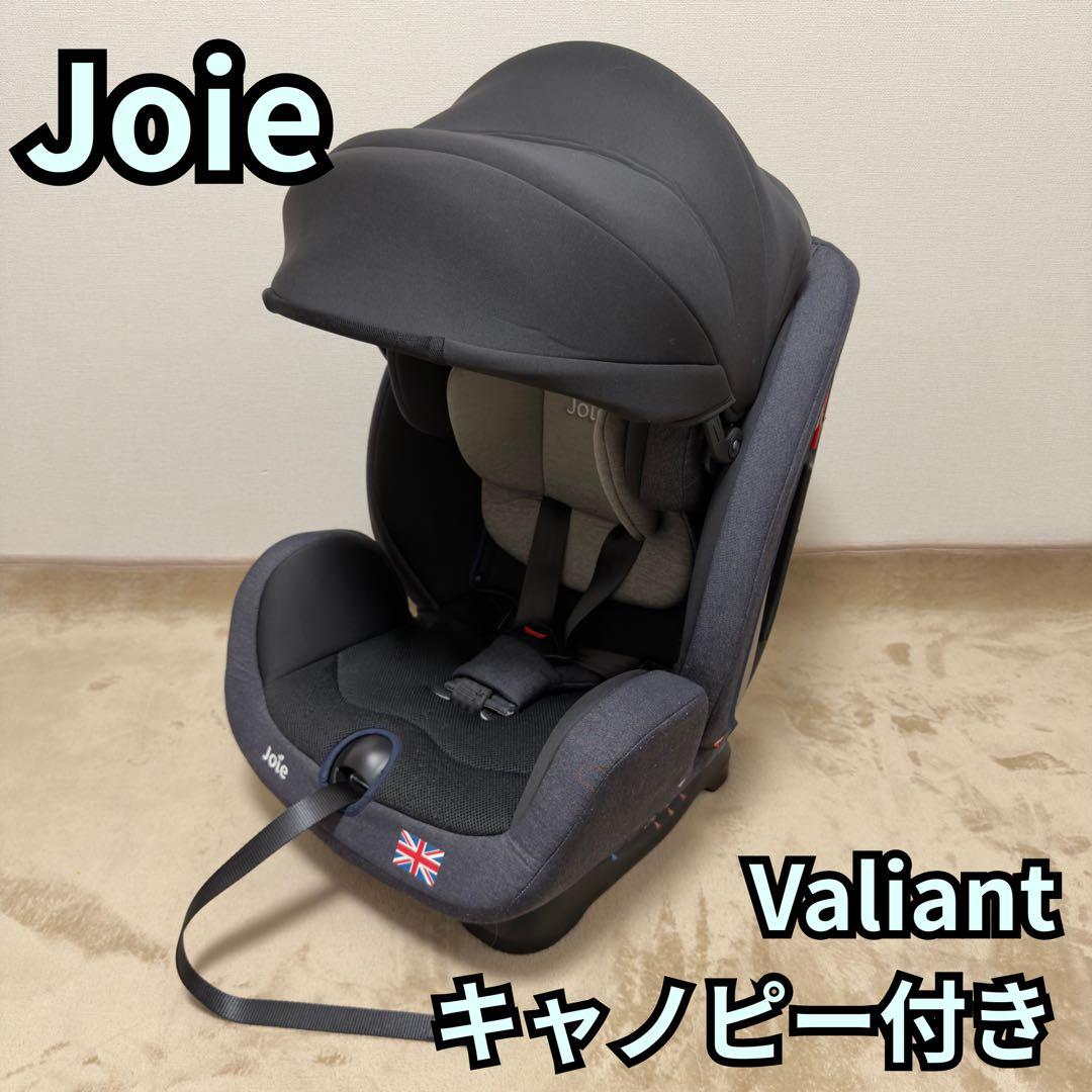 Joie ジョイー バリアント C0925 日よけ付