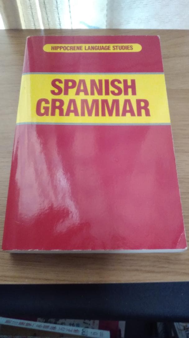 期間限定お値下げ！早い者勝ち！　ＳＰＡＮＩＳＨ　ＧＲＡＭＭＡＲ
