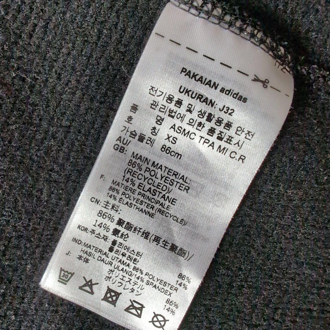 adidas by Stella Mccartney セットアップ 上下 M