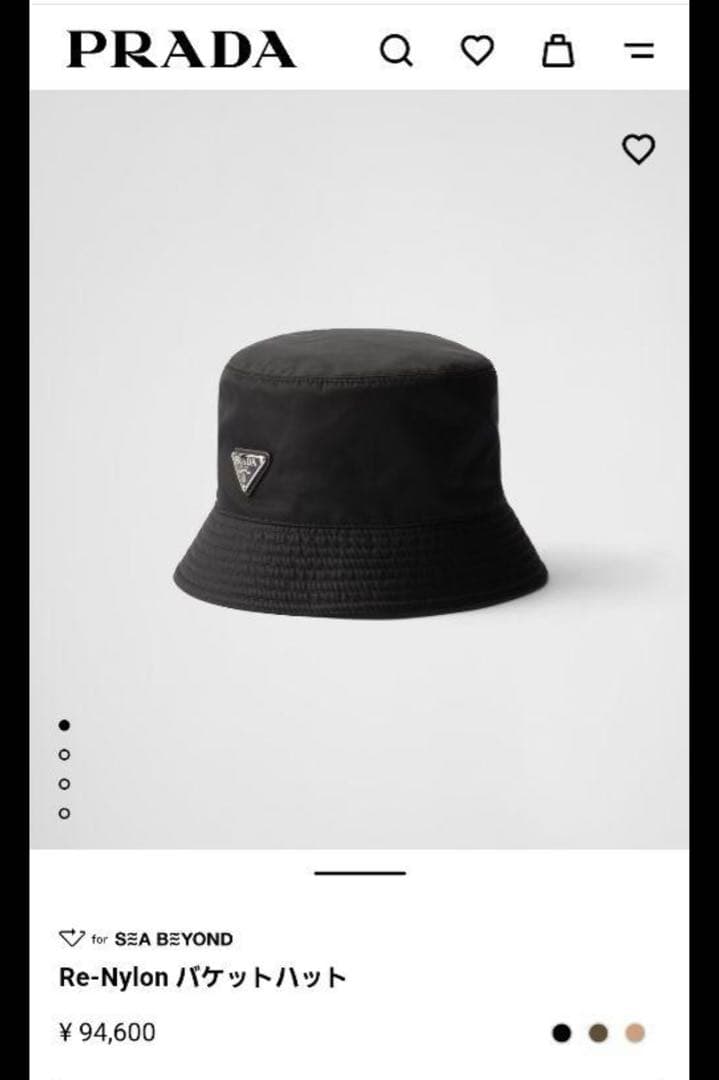 プラダ　PRADA バケットハット　M
