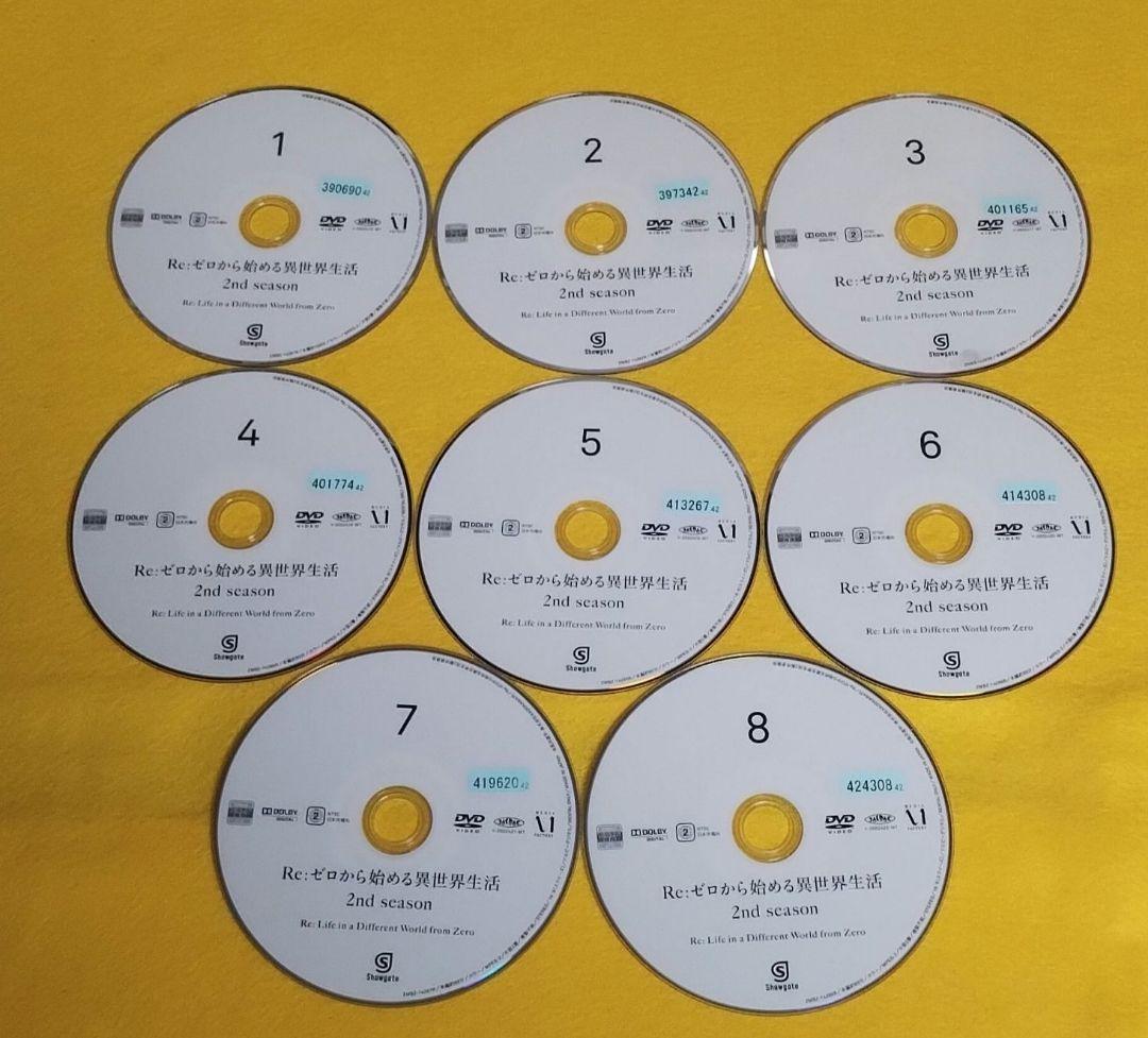Re:ゼロから始める異世界生活 1st【1期全9巻】＆2nd【2期全8巻】