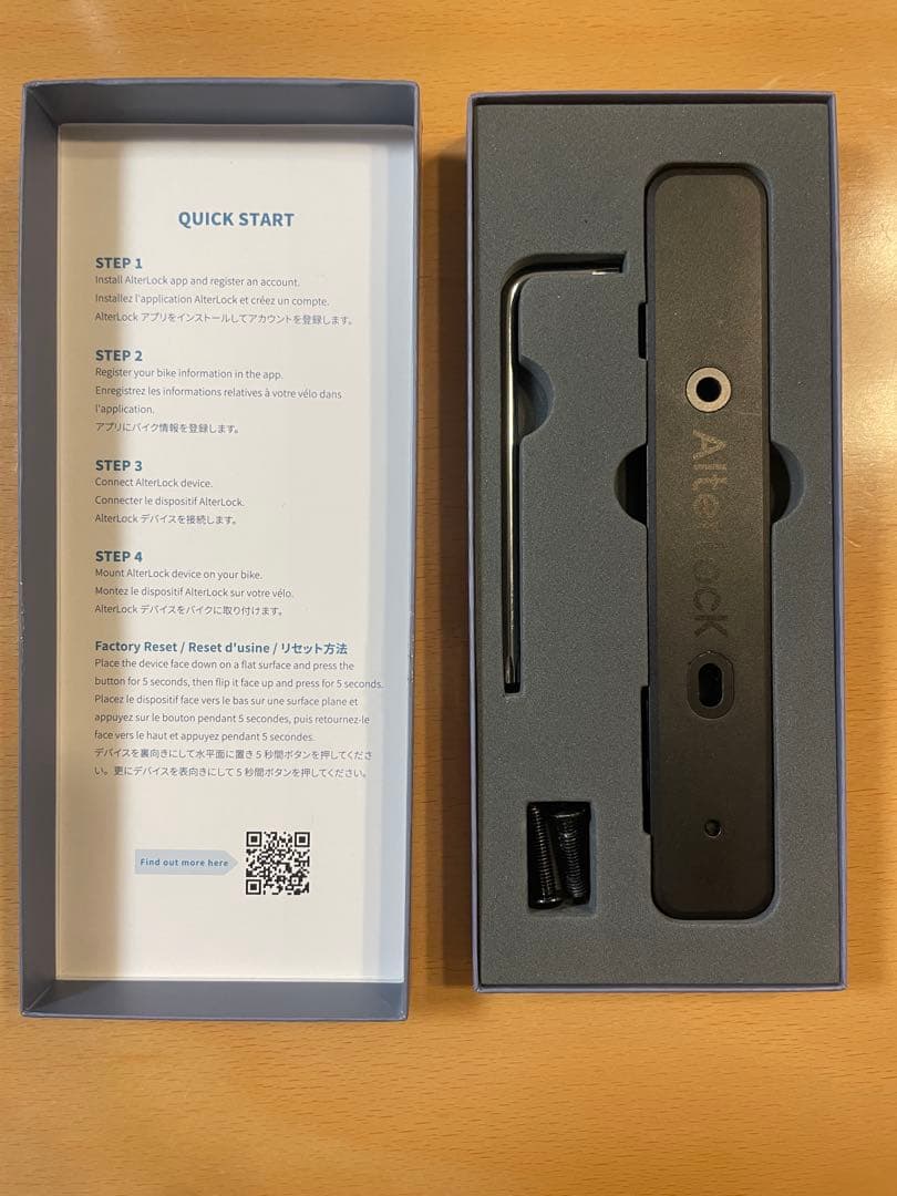 【美品】AlterLock Gen3 オルターロック第3世代（盗難防止ボルト付）