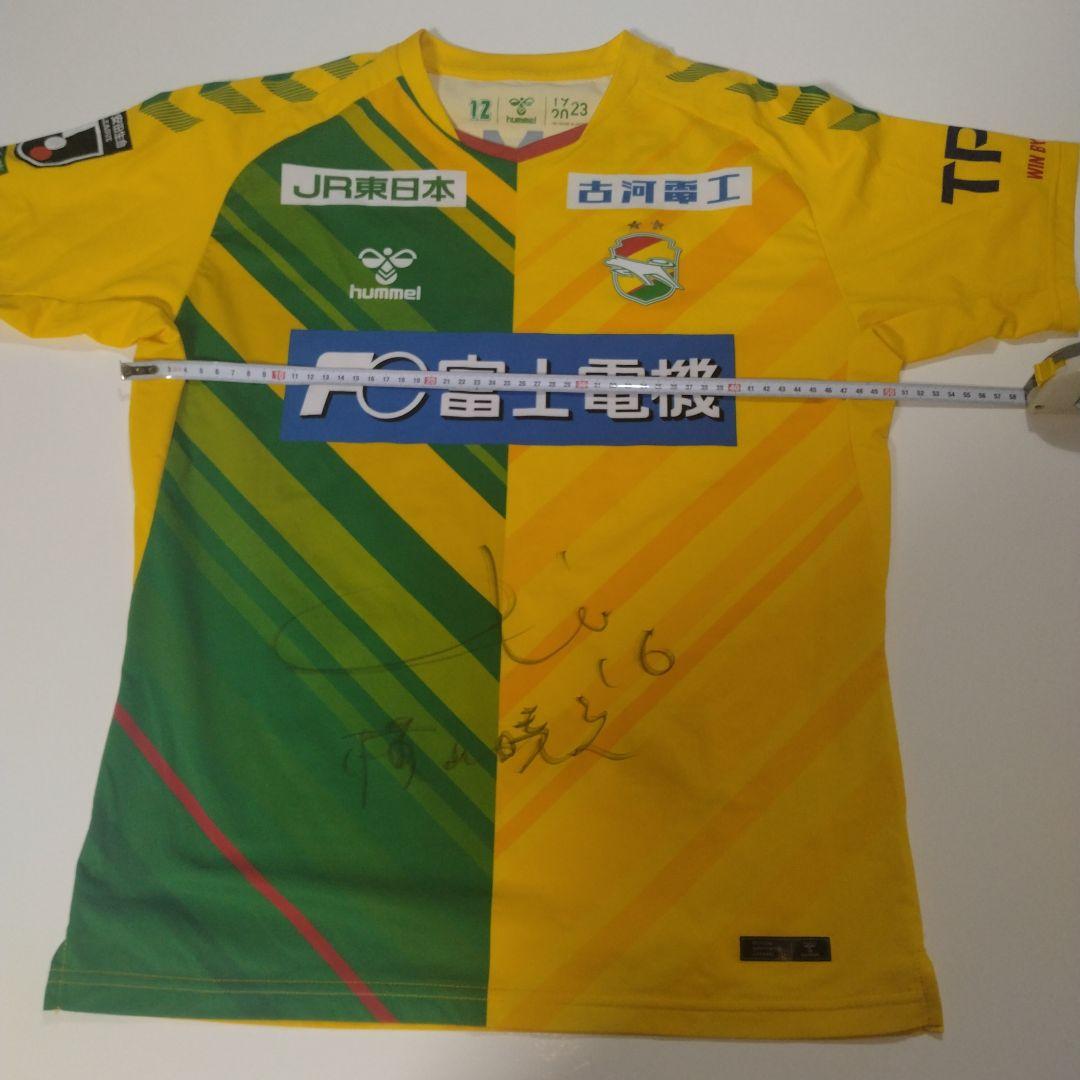 ジェフ千葉　ジェフくじ　ユニホーム　①　横山選手　サイン