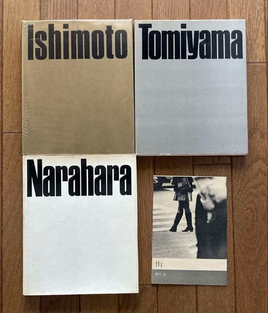 希少　奈良原一高　富山治夫　石元泰博　写真集セット　映像の現代　柳沢信