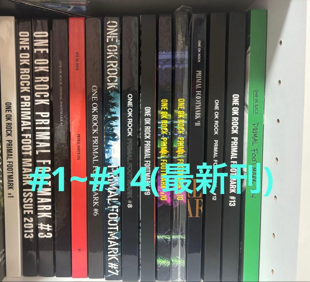 【最終お値下げ】ワンオク PRIMAL FOOTMARK 1~14 全巻セット