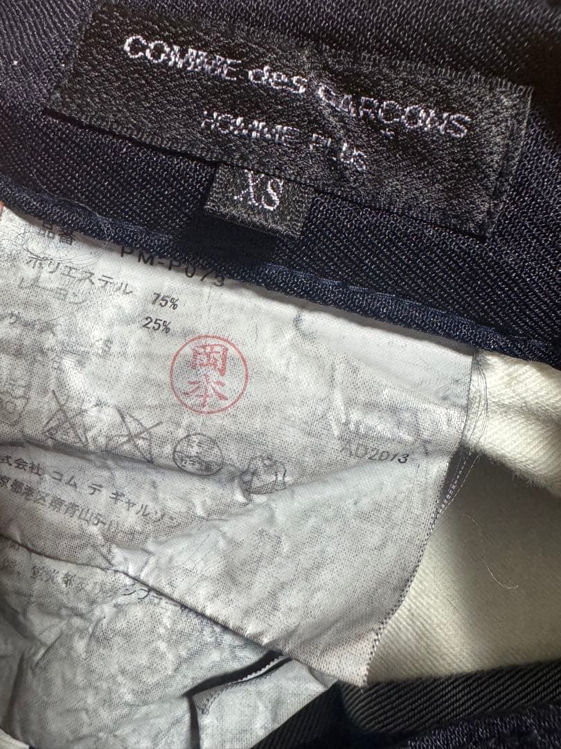 COMME des GARCONS HOMME PLUS定番製品染スーツXS美品