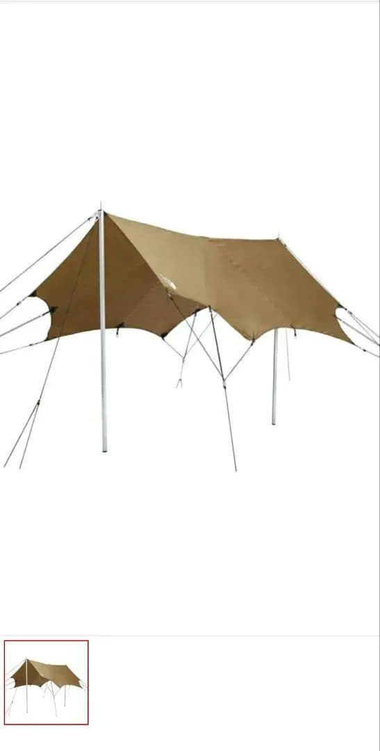 THE NORTH FACE ネブラタープ2 限定color　ケルプタン