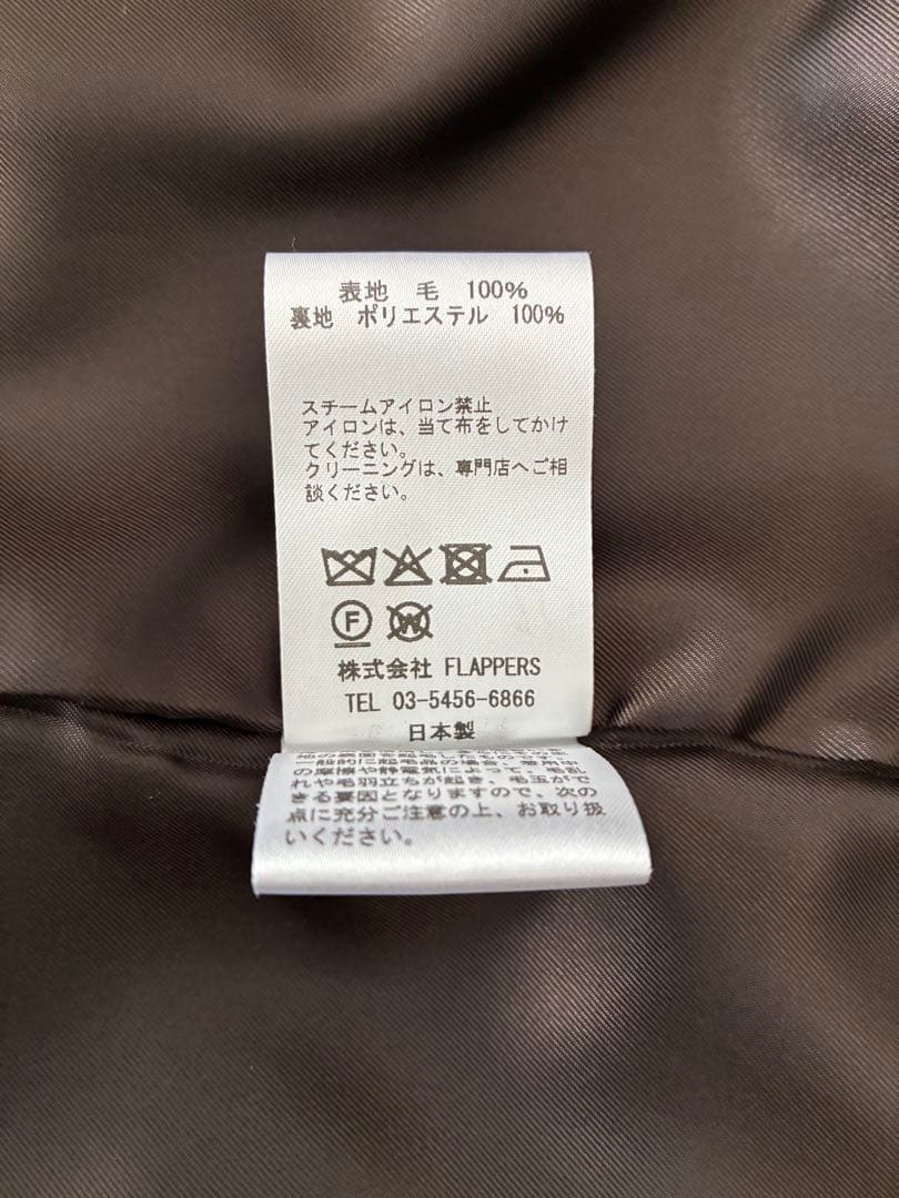 TICCA ピーコート ブラウン