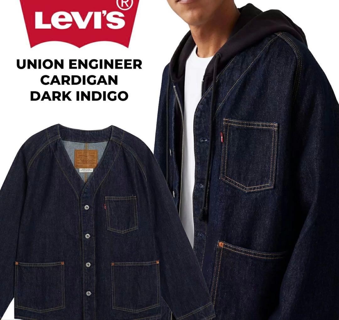 LEVIS UNION ENGINEER CARDIGAN ダークインディゴ