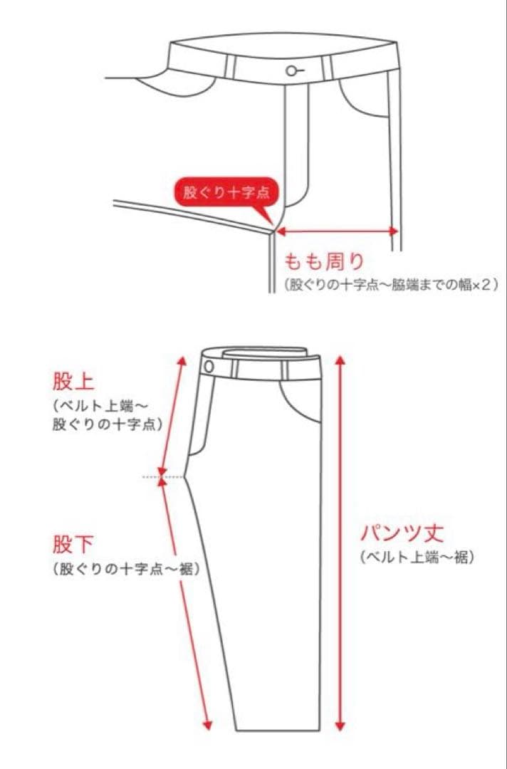 トルネードマート　ゼブラ柄ブラックスーツ 3点セット　上M 下S
