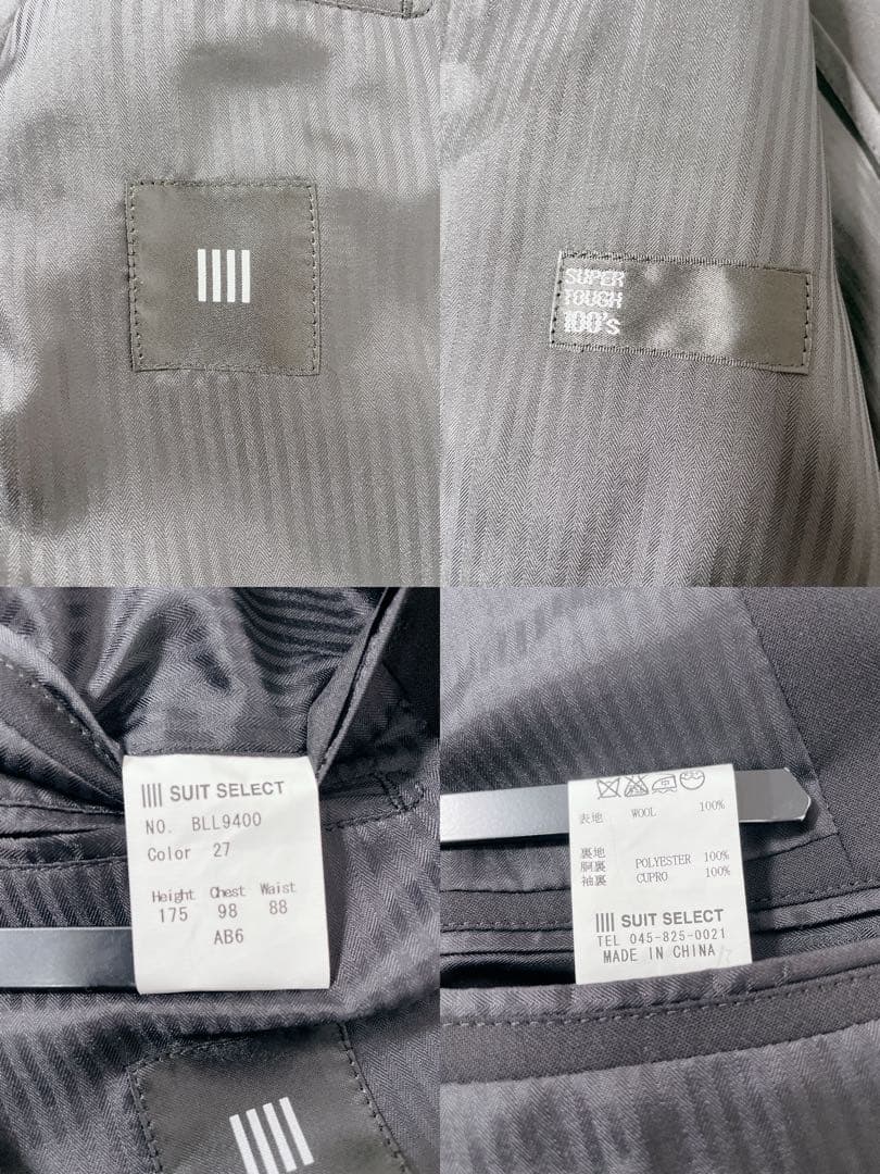 美品✨ スーツセレクト 黒タグ スリーピース AB6 黒 フォーマル 100’s