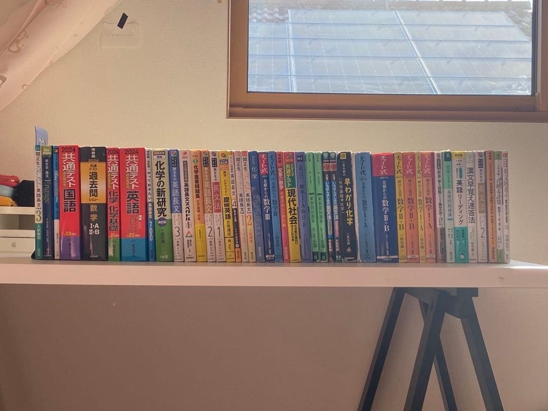 参考書売ります！！まとめ買いも可！バラ売りも可！（定価8万越え）