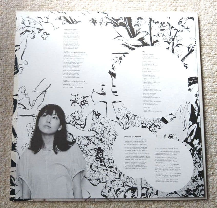 sugar me Why White Y　LPレコード