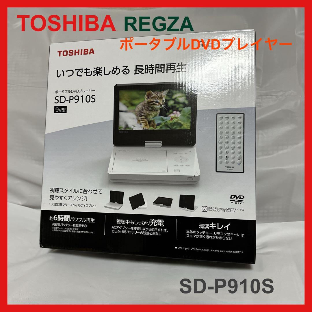 TOSHIBA 東芝 ポータブルDVDプレーヤー SD-P910S