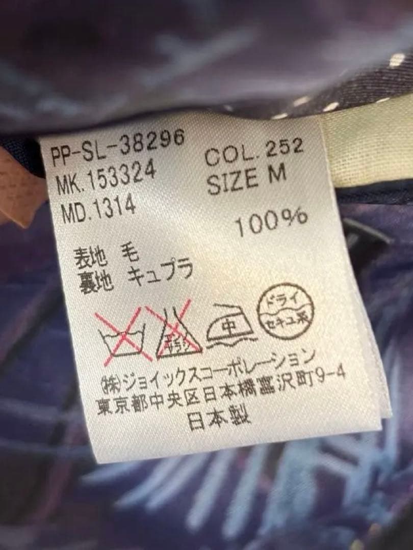 【美品】ポールスミス 2Bスーツ グレーストライプ REDA 日本製 Mサイズ