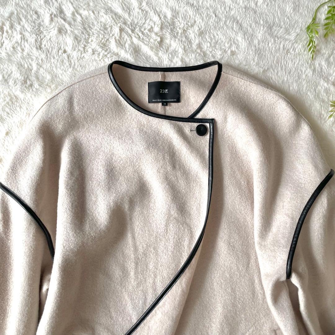 美品✨23区 コンプレストパイルショートアウター ウール ライトベージュ 38M