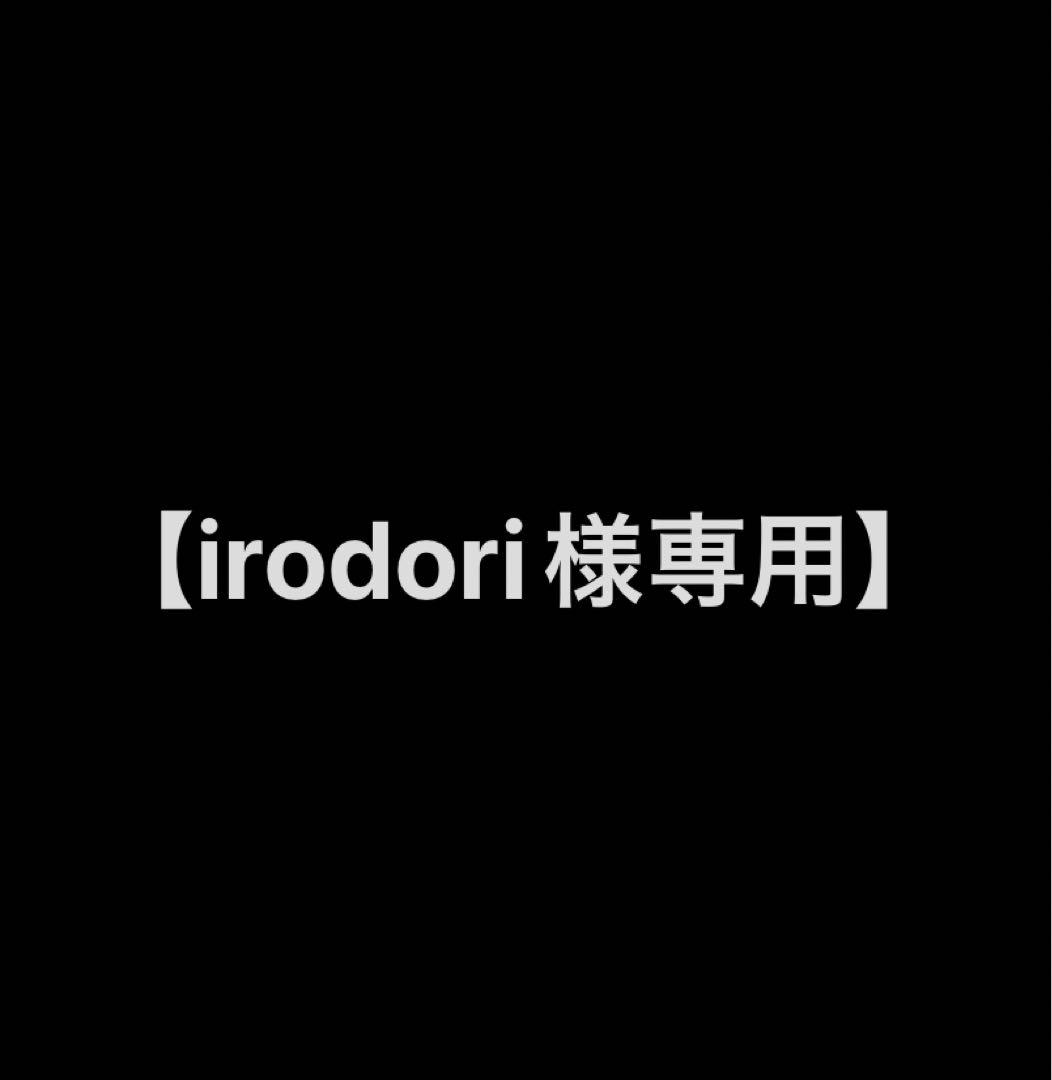 【irodori】ニトリ　リビングダイニングテーブル　②チェアー