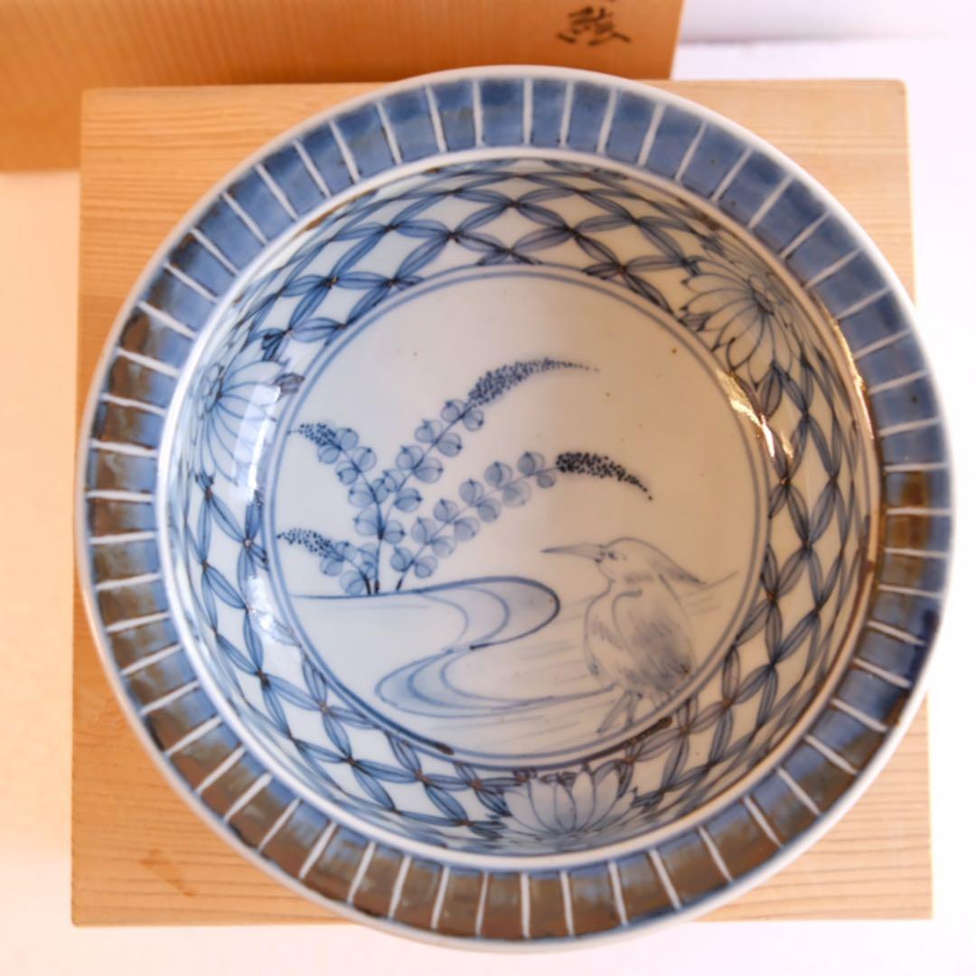 五代　佐藤走波作　草花鷺絵はち　器　陶器