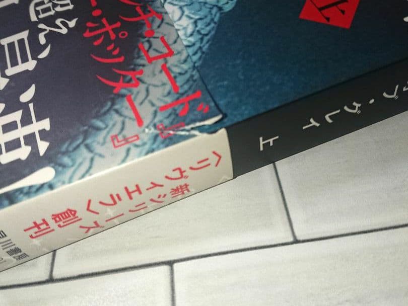 【単行本&Blu-ray】「フィフティ・シェイズ」シリーズ 三部作セット