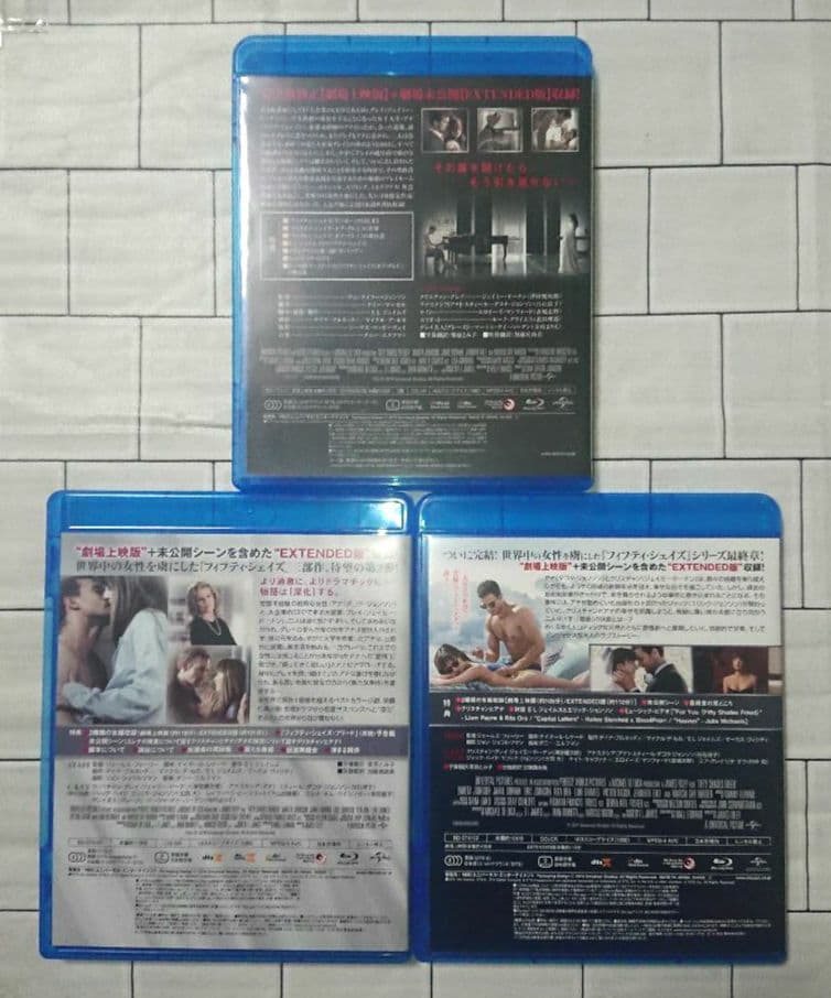 【単行本&Blu-ray】「フィフティ・シェイズ」シリーズ 三部作セット