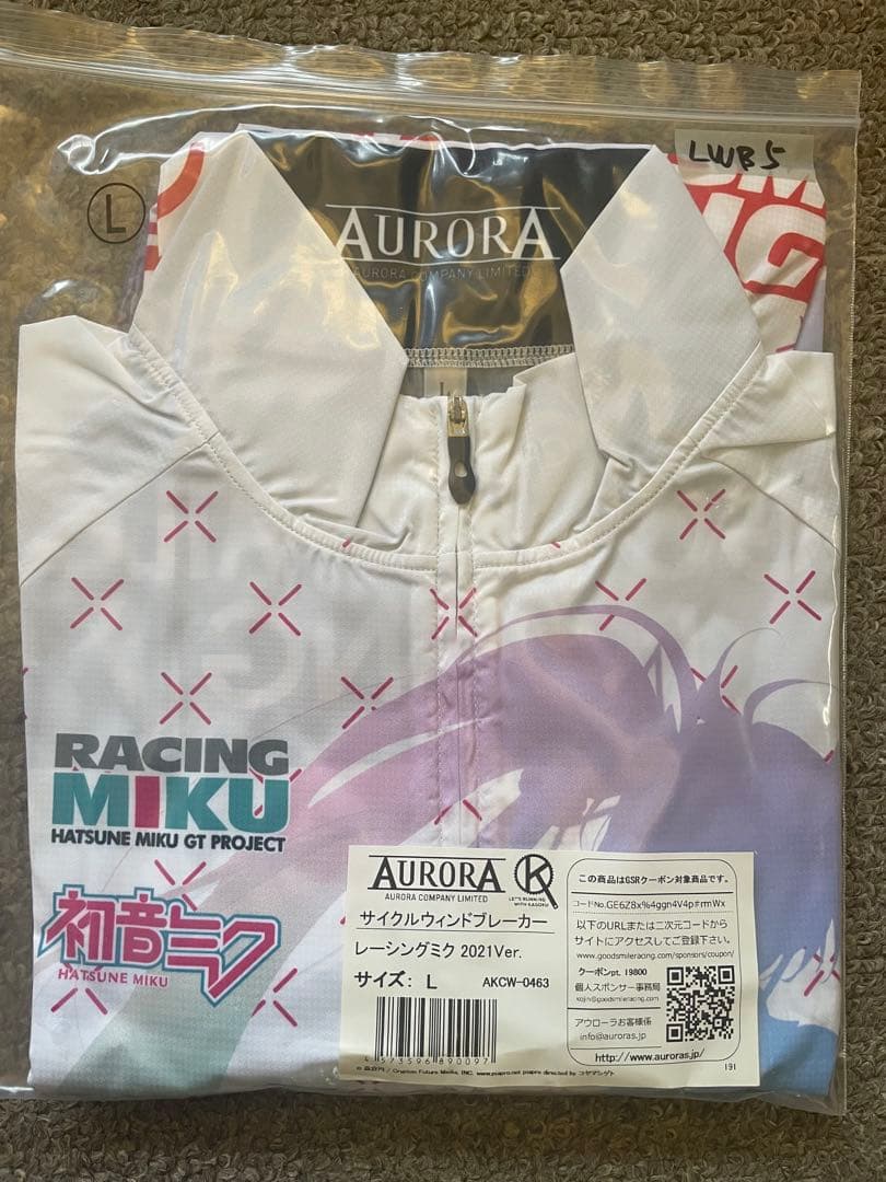 レーシングミク　2021Ver サイクルウインドブレーカー　 size L