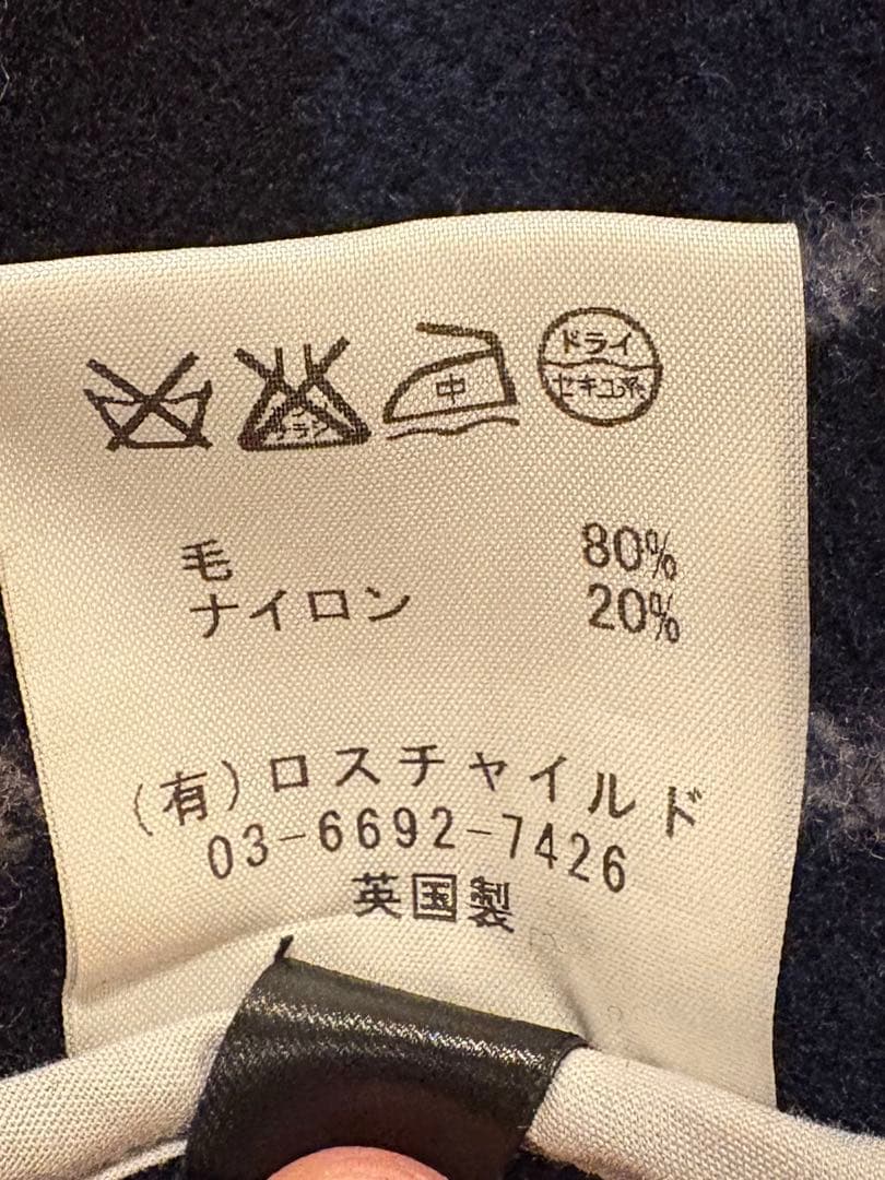 ファクトタム別注　グローバーオール ダッフルコート ネイビー イングランド製