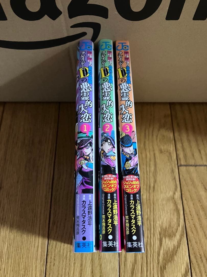 m*w様 ジョジョの奇妙な冒険 全巻セット＋α