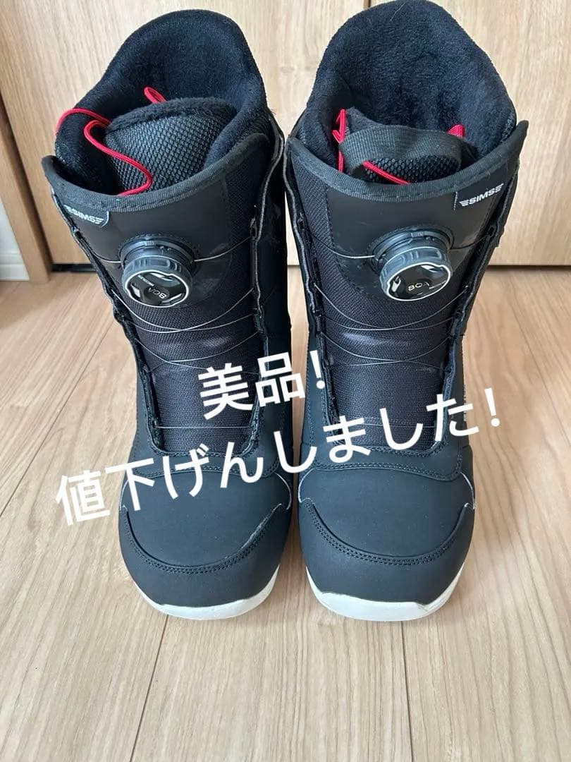 25.5 シムスSIMSオペレーションスノーボード ブーツ