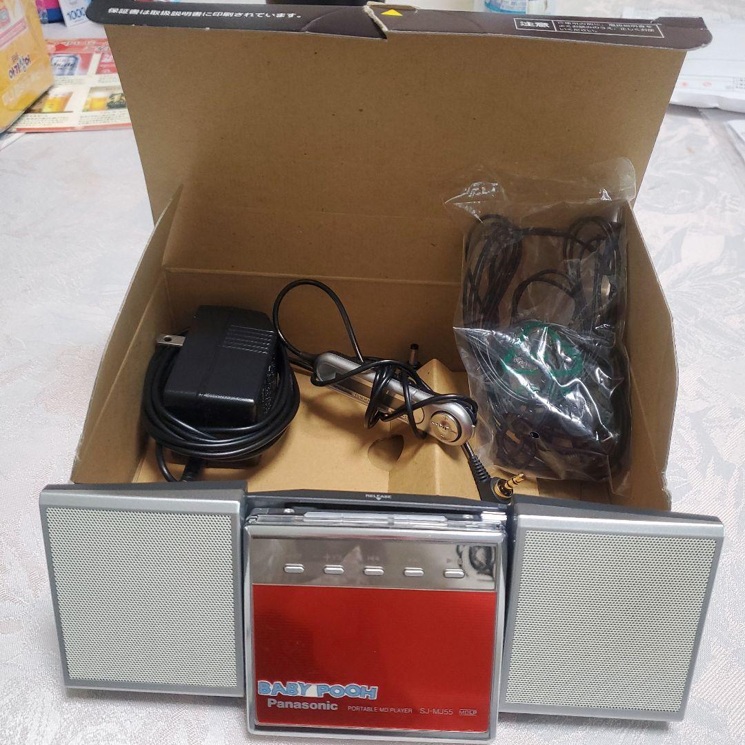Panasonic ポータブルMDプレーヤー SJ-MJ55 レッド