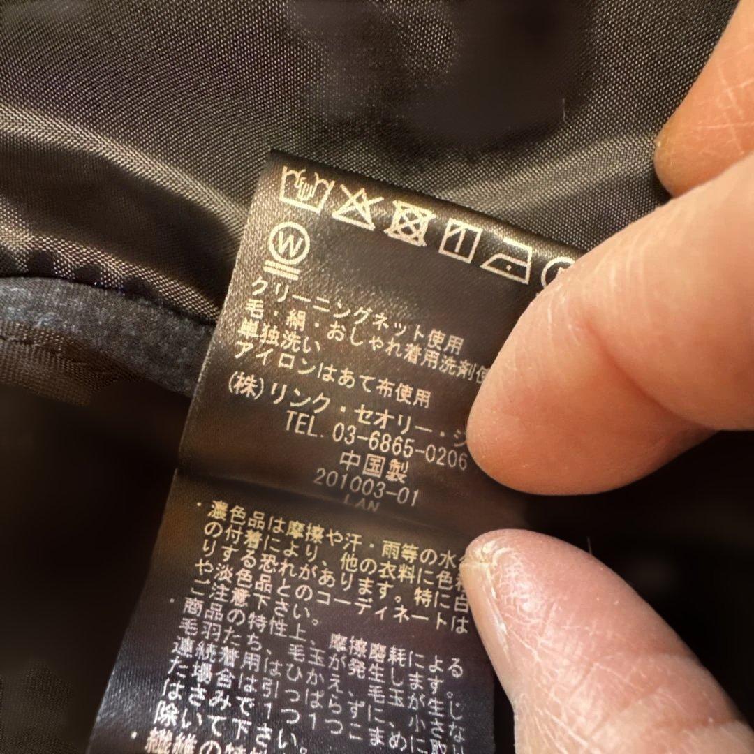 Theory Precision Tweed セオリージャケット・パンツセット