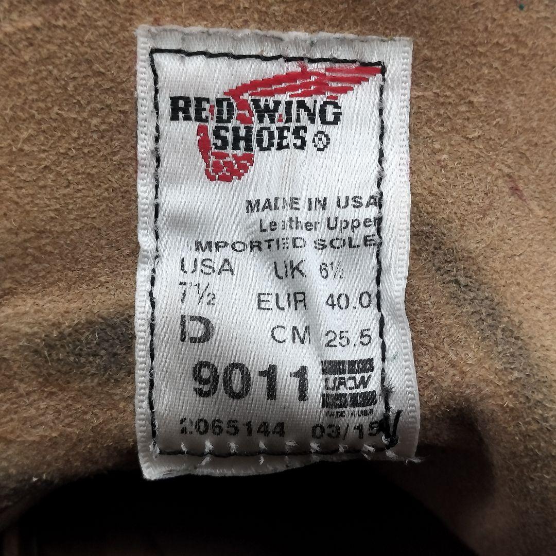 USA製 レッドウィング 9011 ベックマン 25.5cm ブラックチェリー
