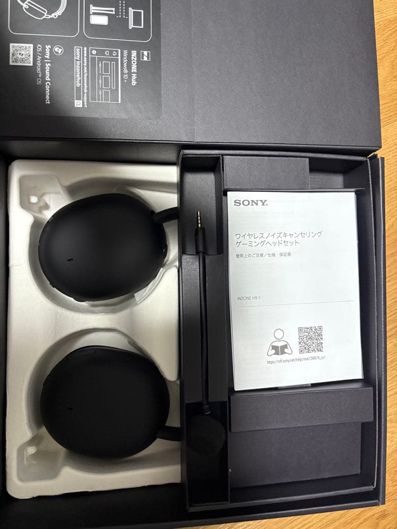 ヘッドホン INZONE H9 II