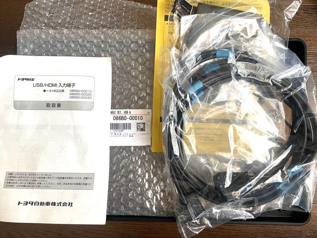 トヨタ　純正　HDMI 入力端子　入力ケーブル　086B0-00010