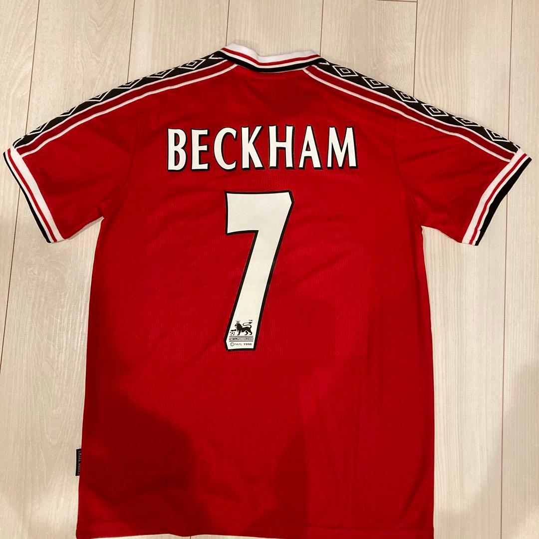 ベッカムネーム入り　マンチェスターユナイテッドホームユニフォーム